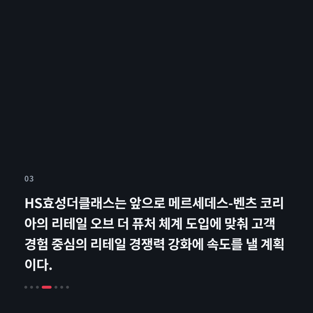 3번째 카드