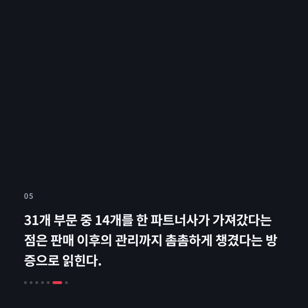 5번째 카드