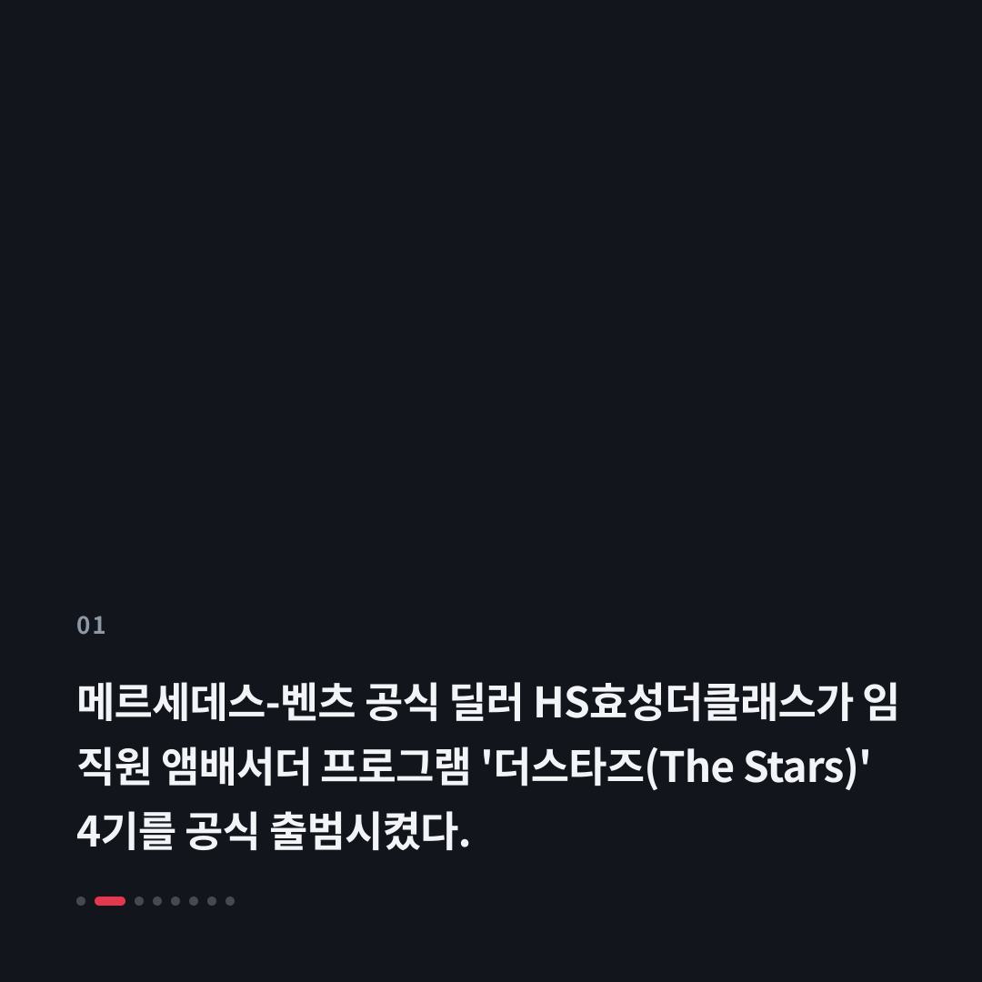 1번째 카드