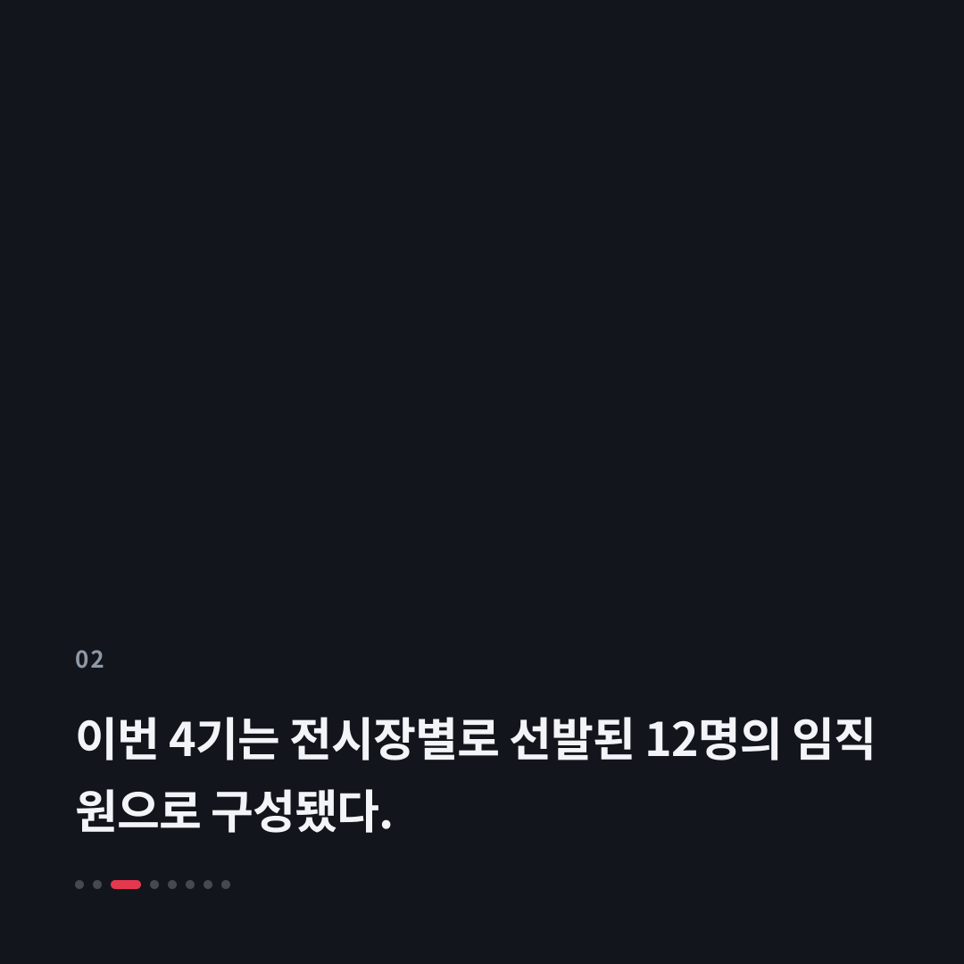 2번째 카드