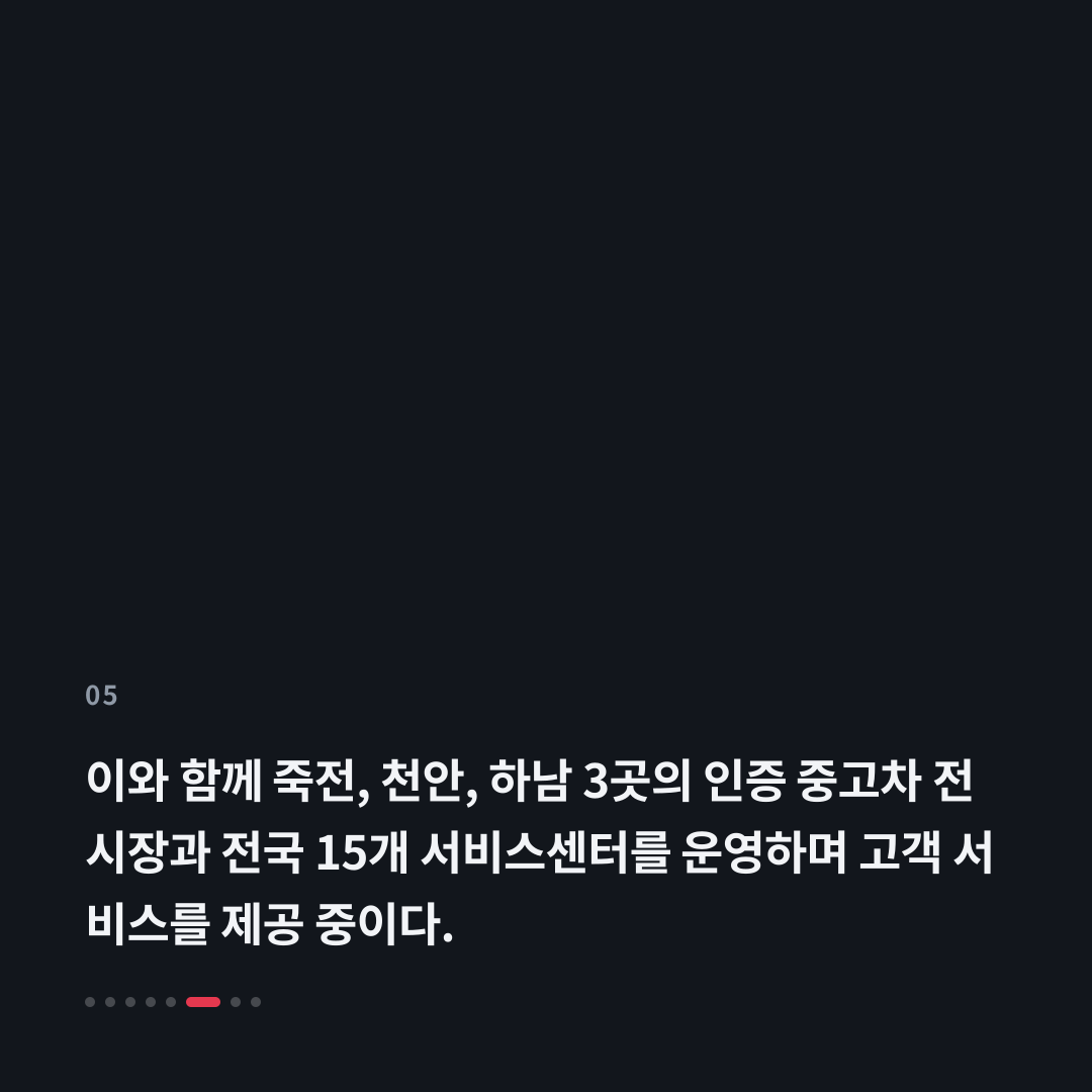 5번째 카드