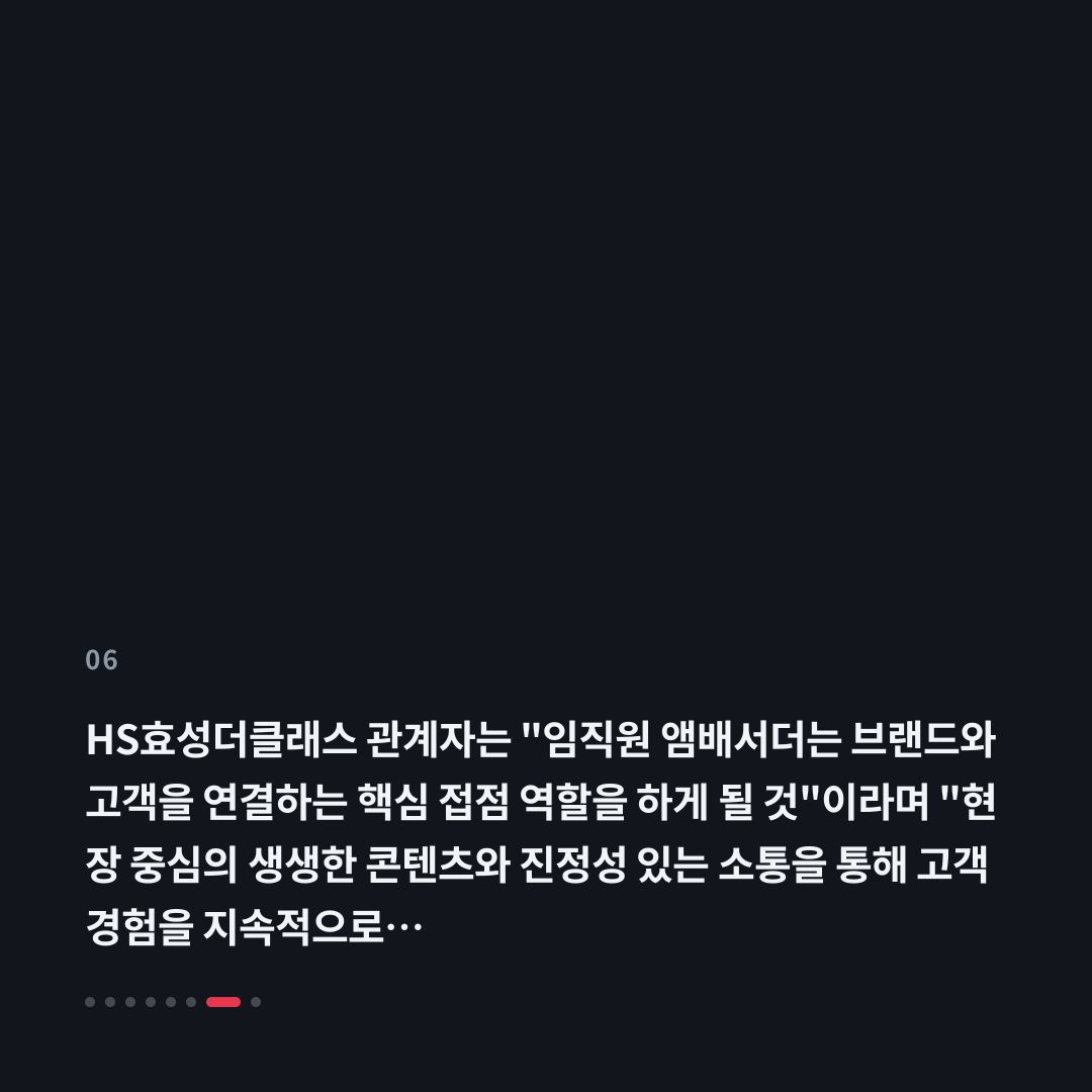 6번째 카드