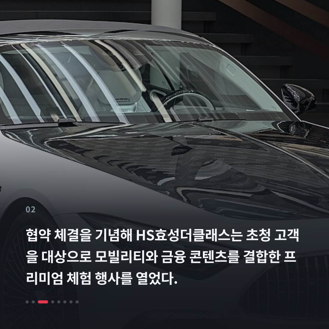 2번째 카드