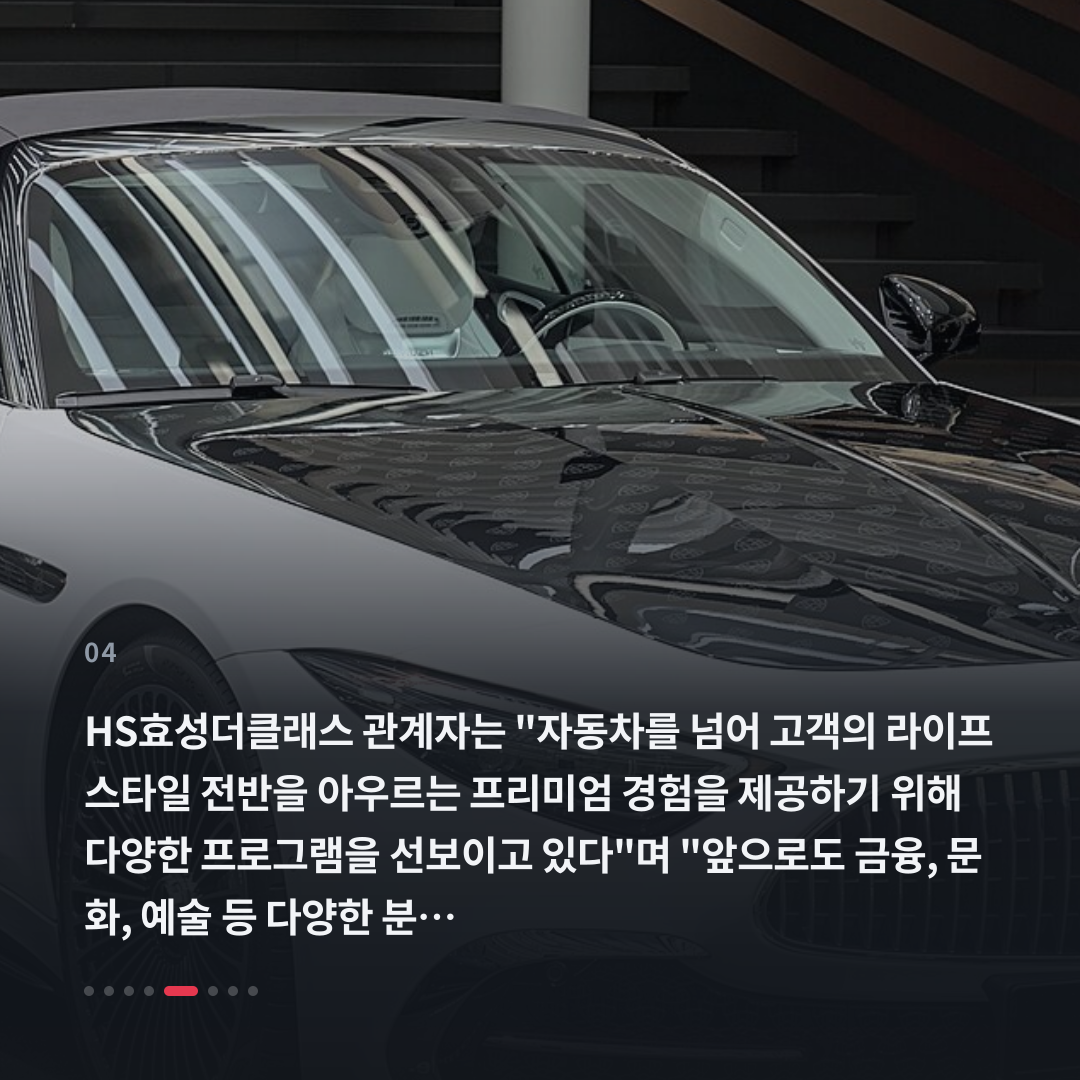 4번째 카드