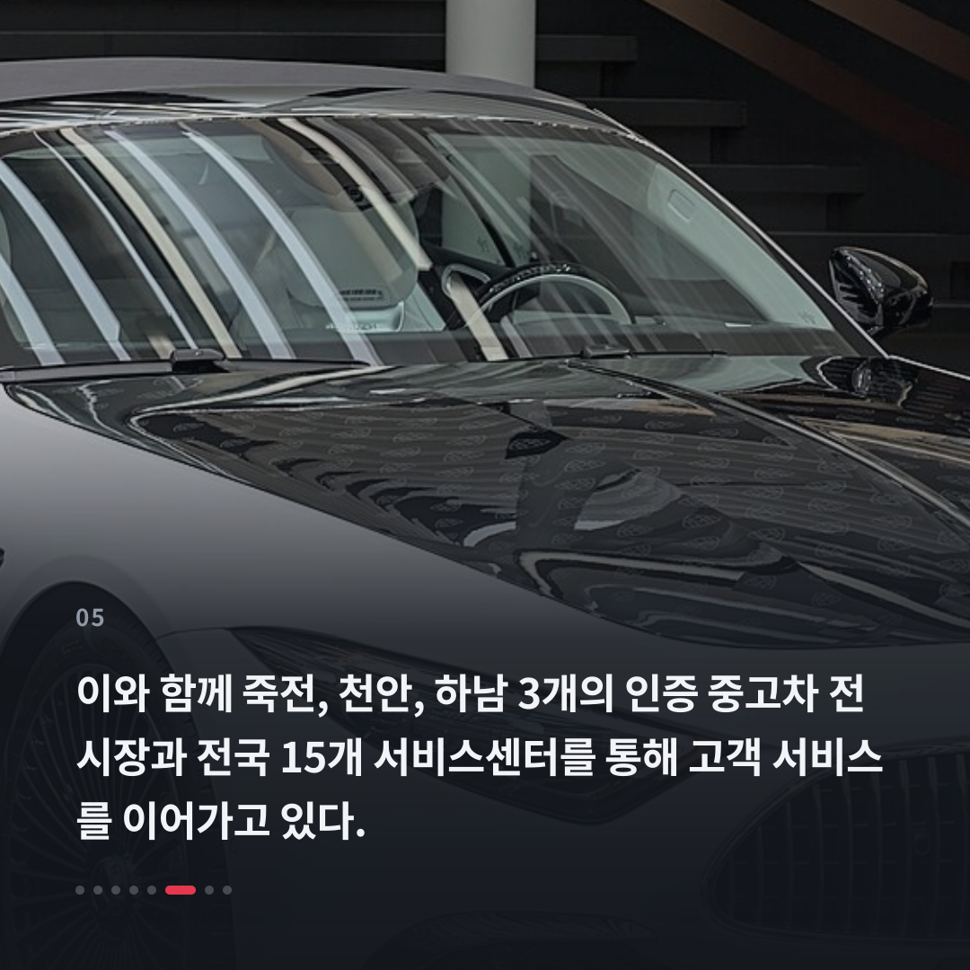 5번째 카드