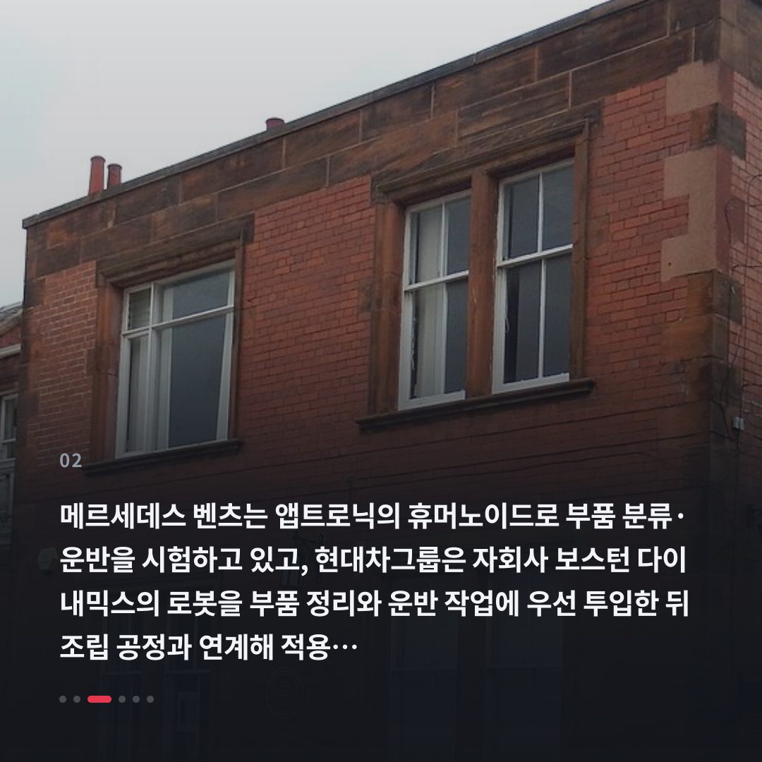 2번째 카드