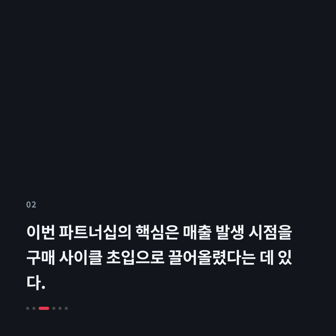 2번째 카드
