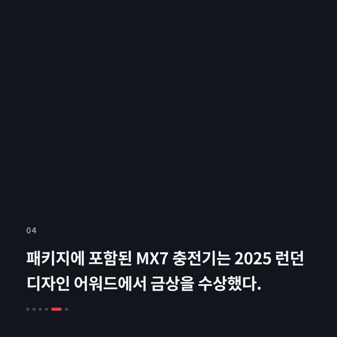 4번째 카드