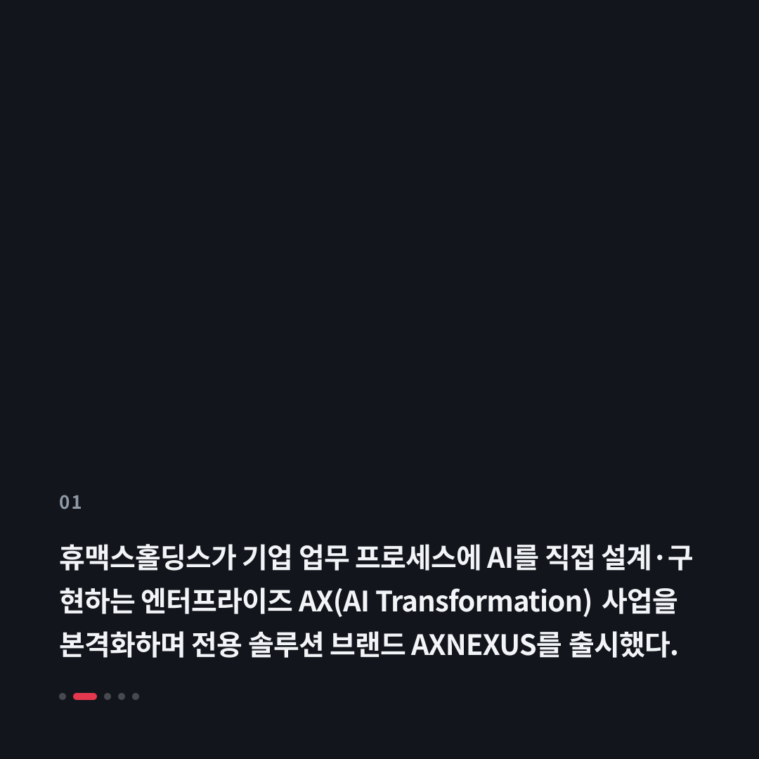 1번째 카드