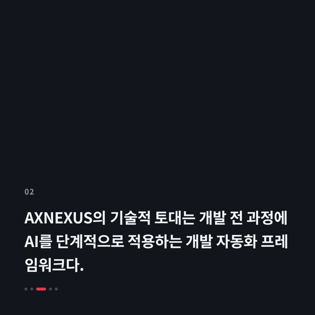 2번째 카드