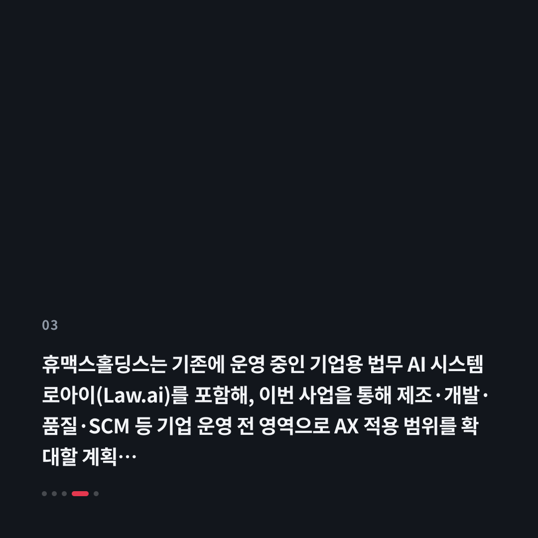 3번째 카드