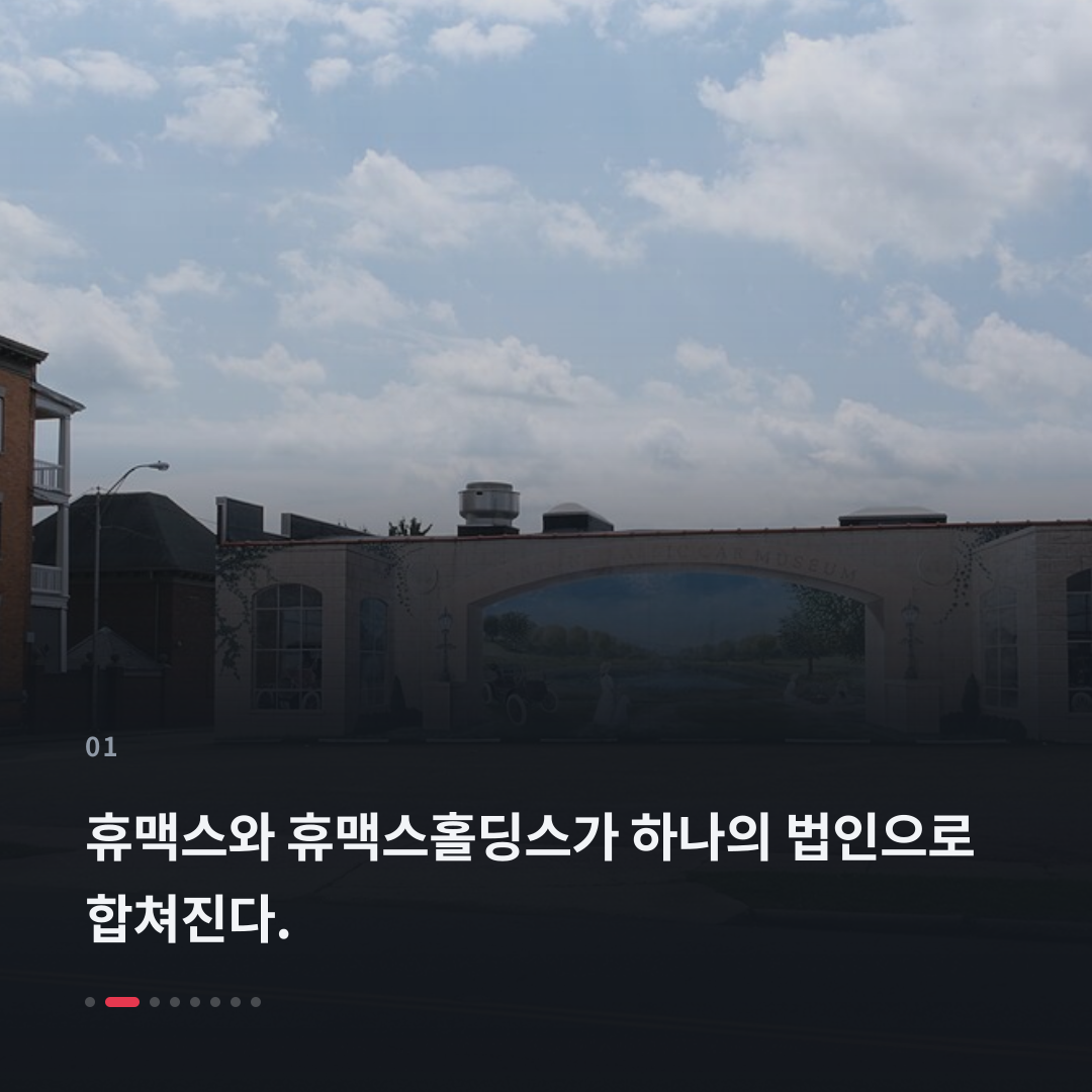 1번째 카드