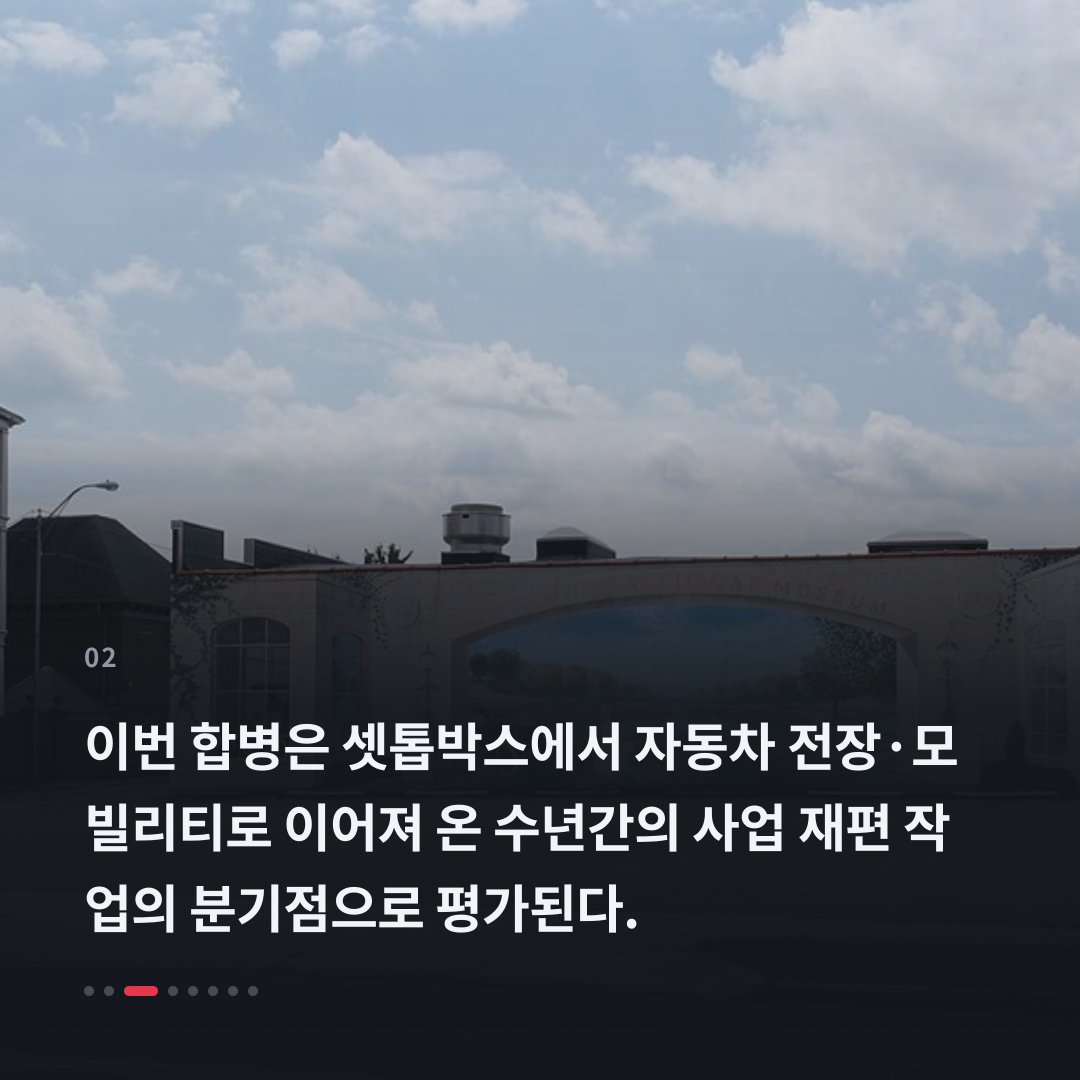 2번째 카드