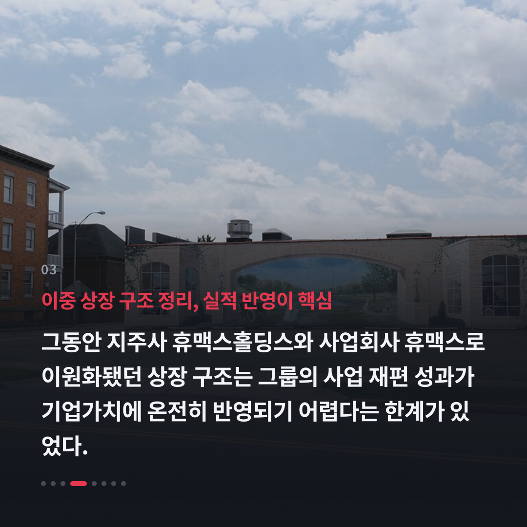 3번째 카드