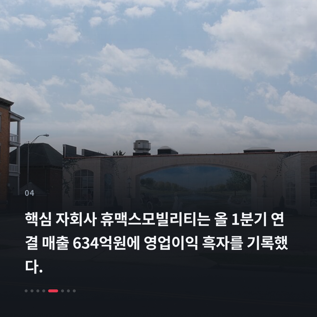 4번째 카드