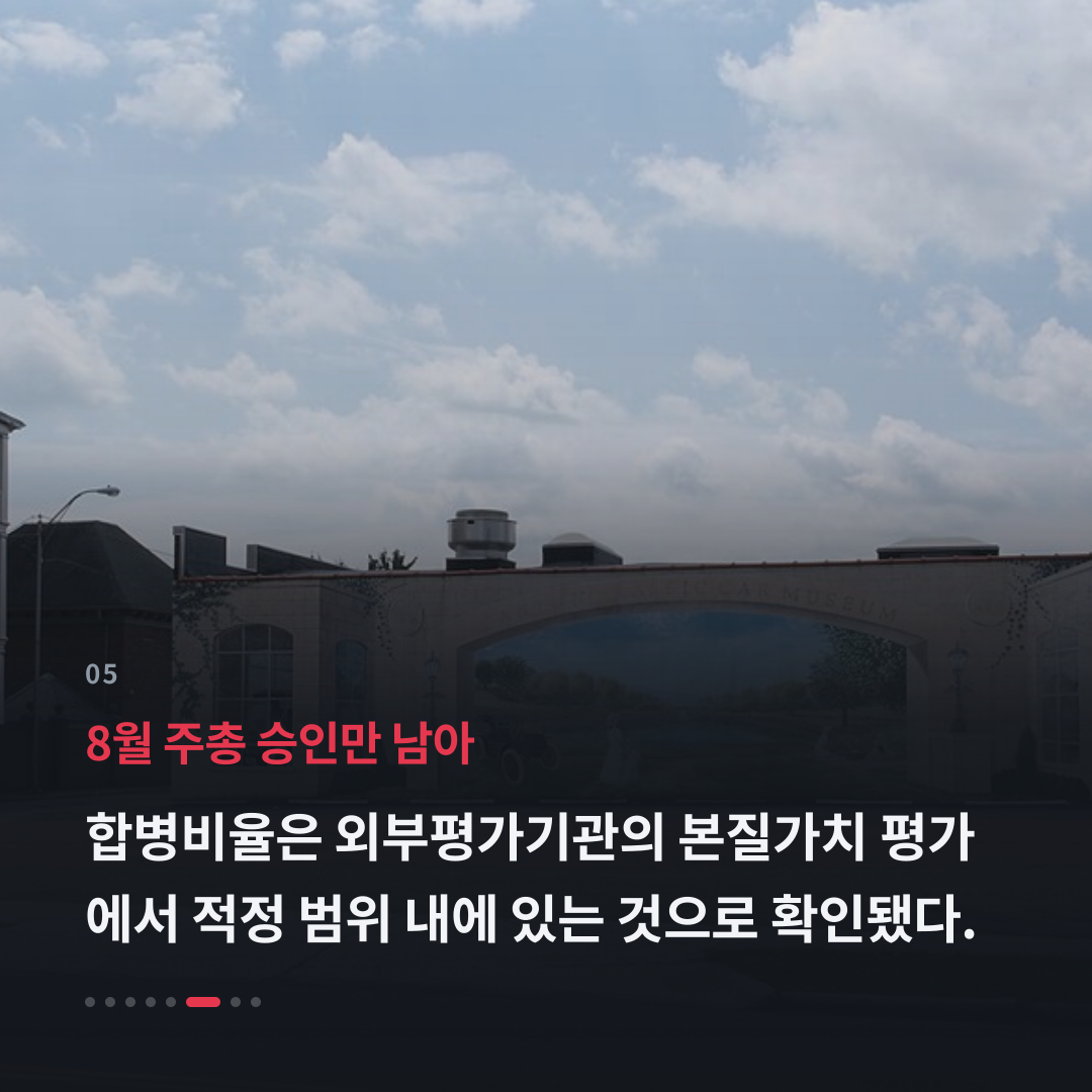 5번째 카드