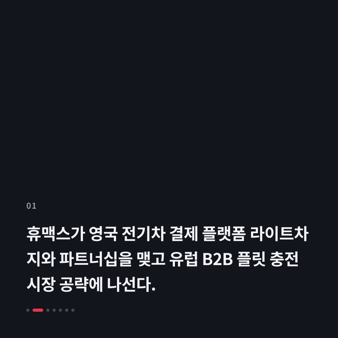 1번째 카드