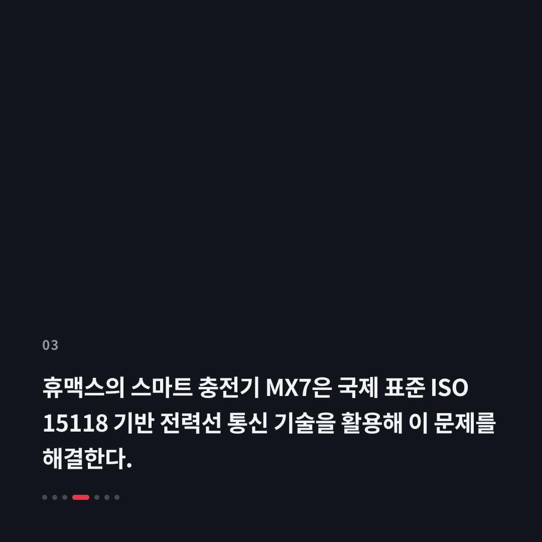 3번째 카드