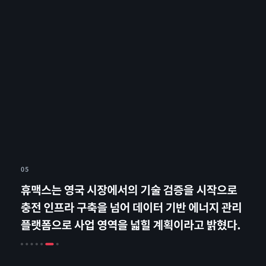 5번째 카드