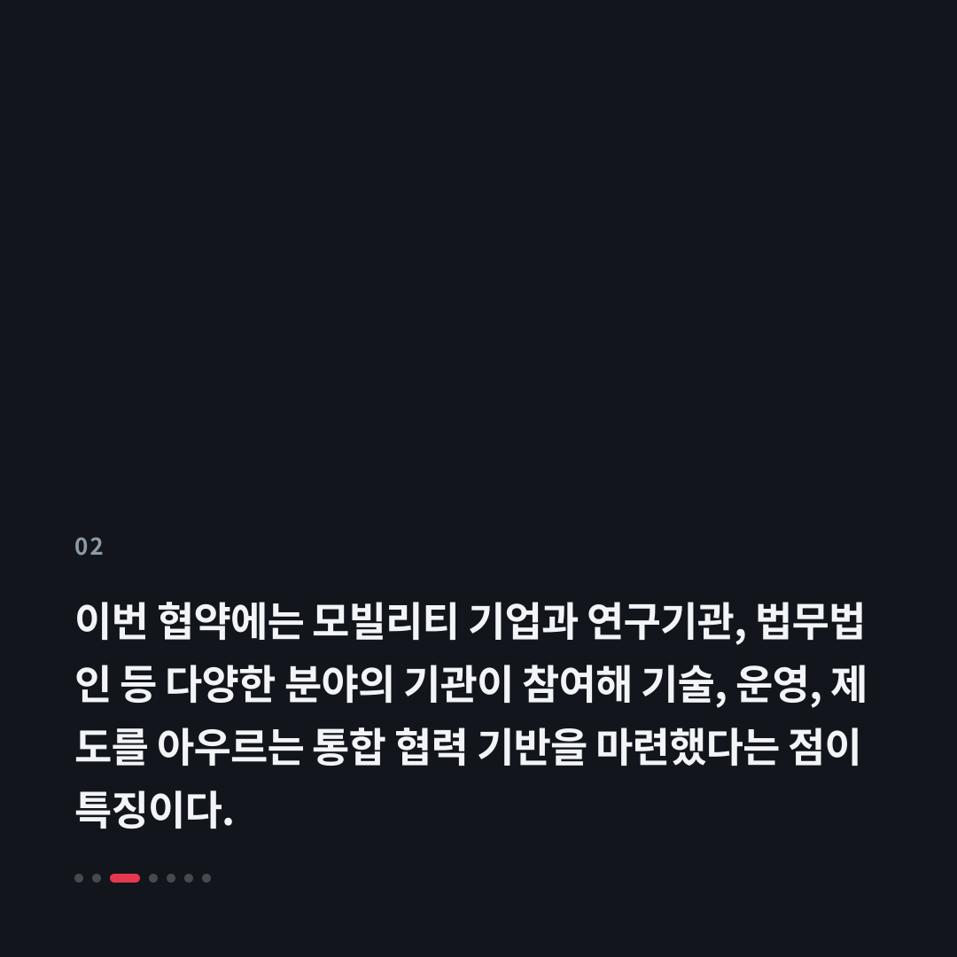 2번째 카드