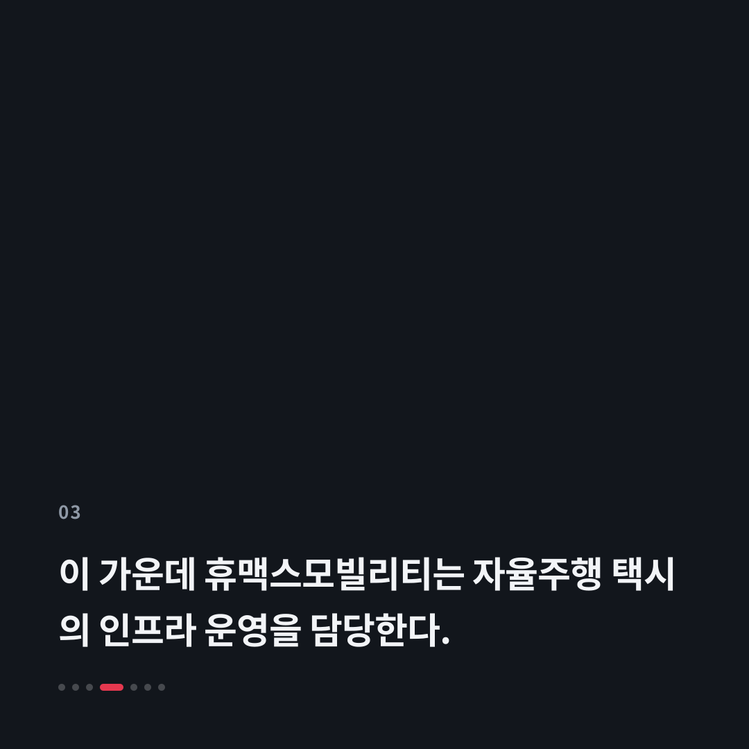 3번째 카드