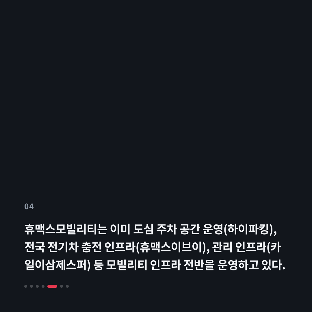 4번째 카드