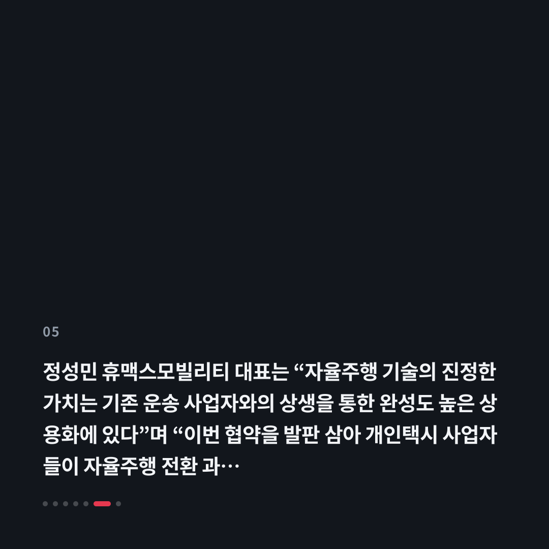 5번째 카드