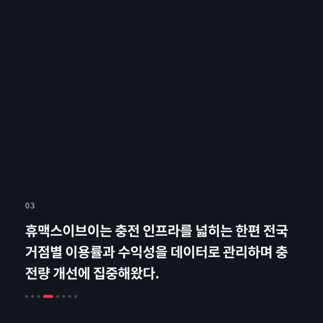 3번째 카드