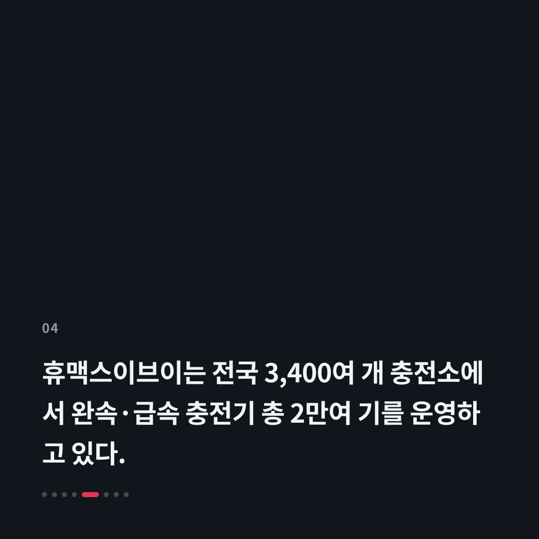 4번째 카드