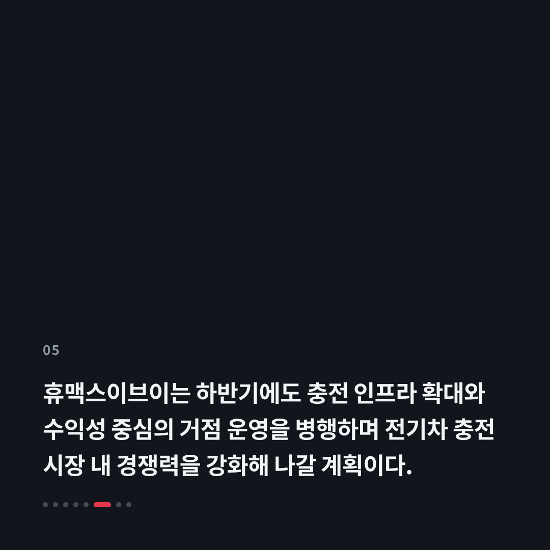 5번째 카드