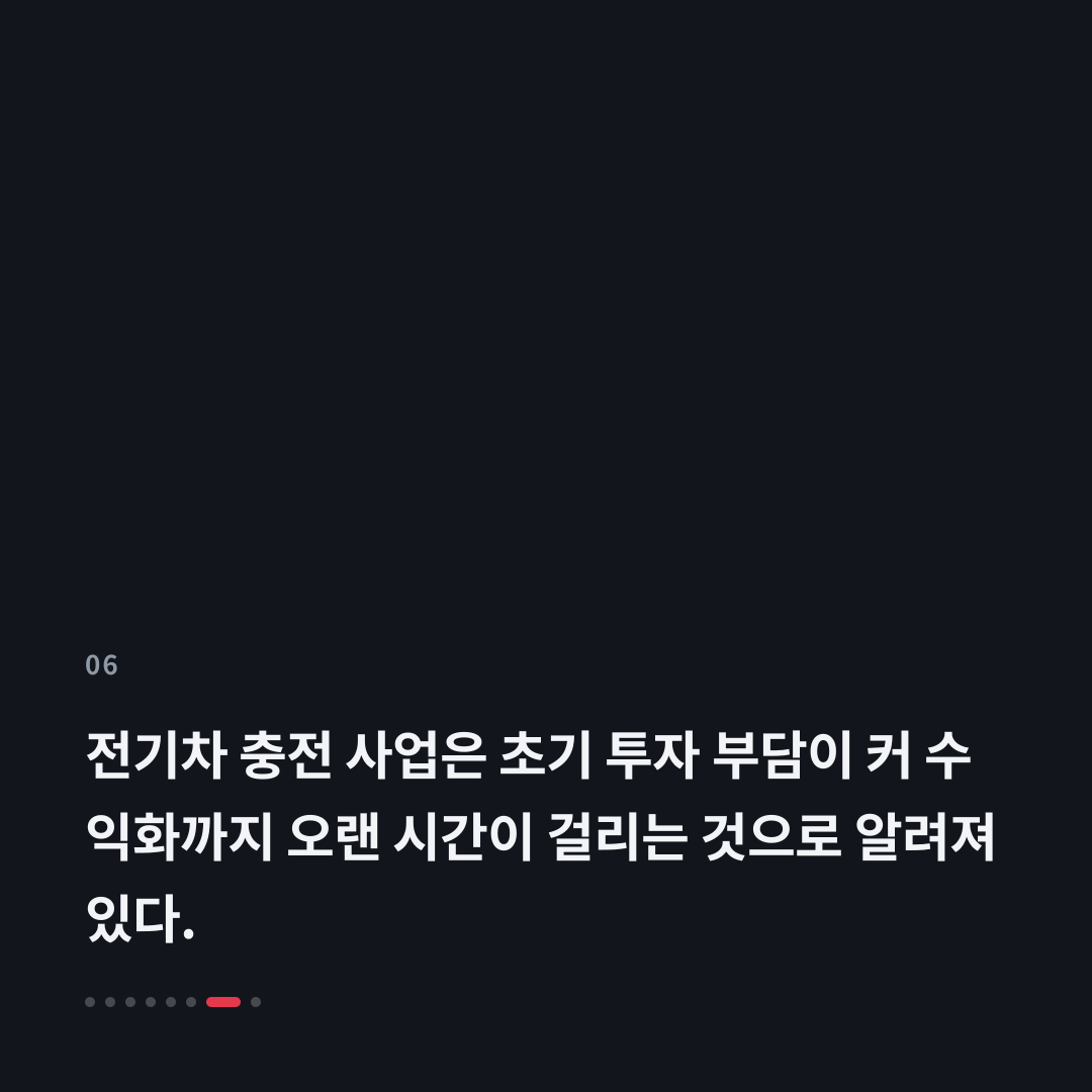 6번째 카드