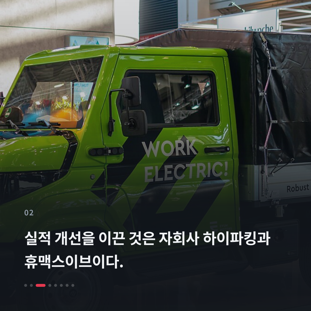 2번째 카드
