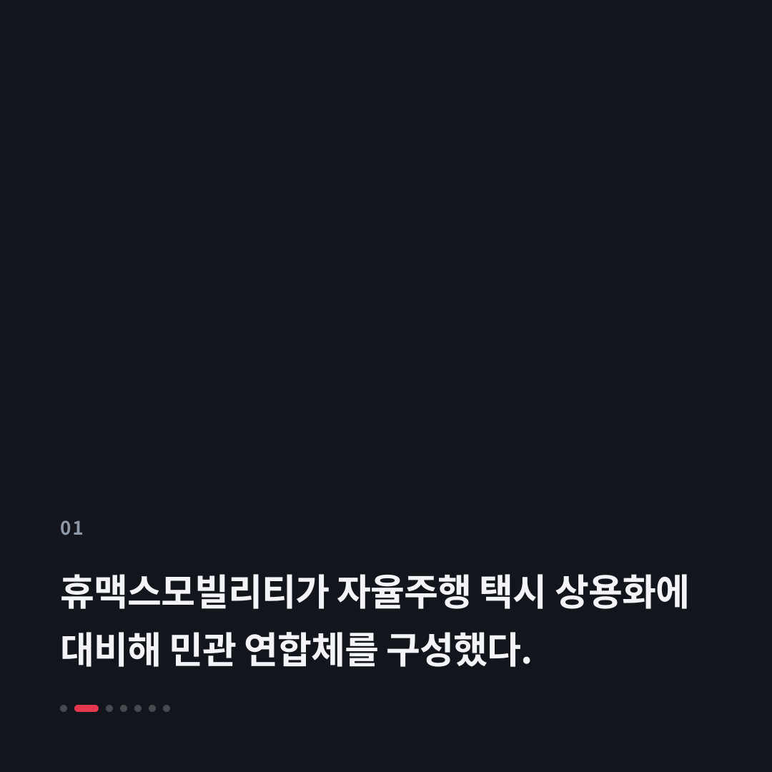1번째 카드