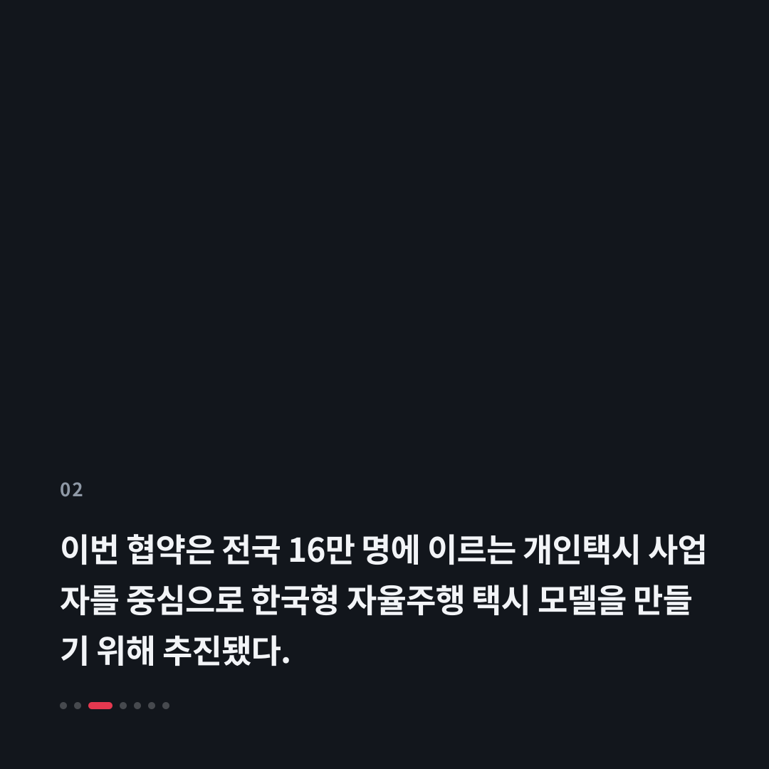 2번째 카드