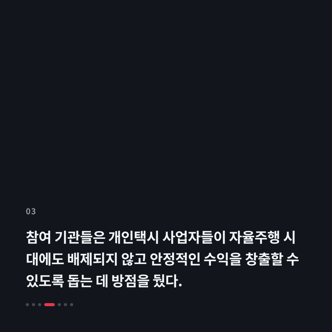 3번째 카드