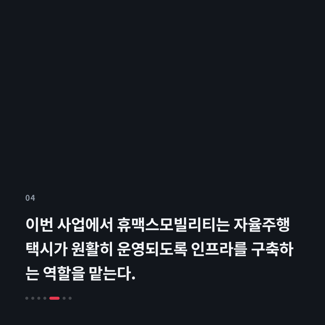 4번째 카드