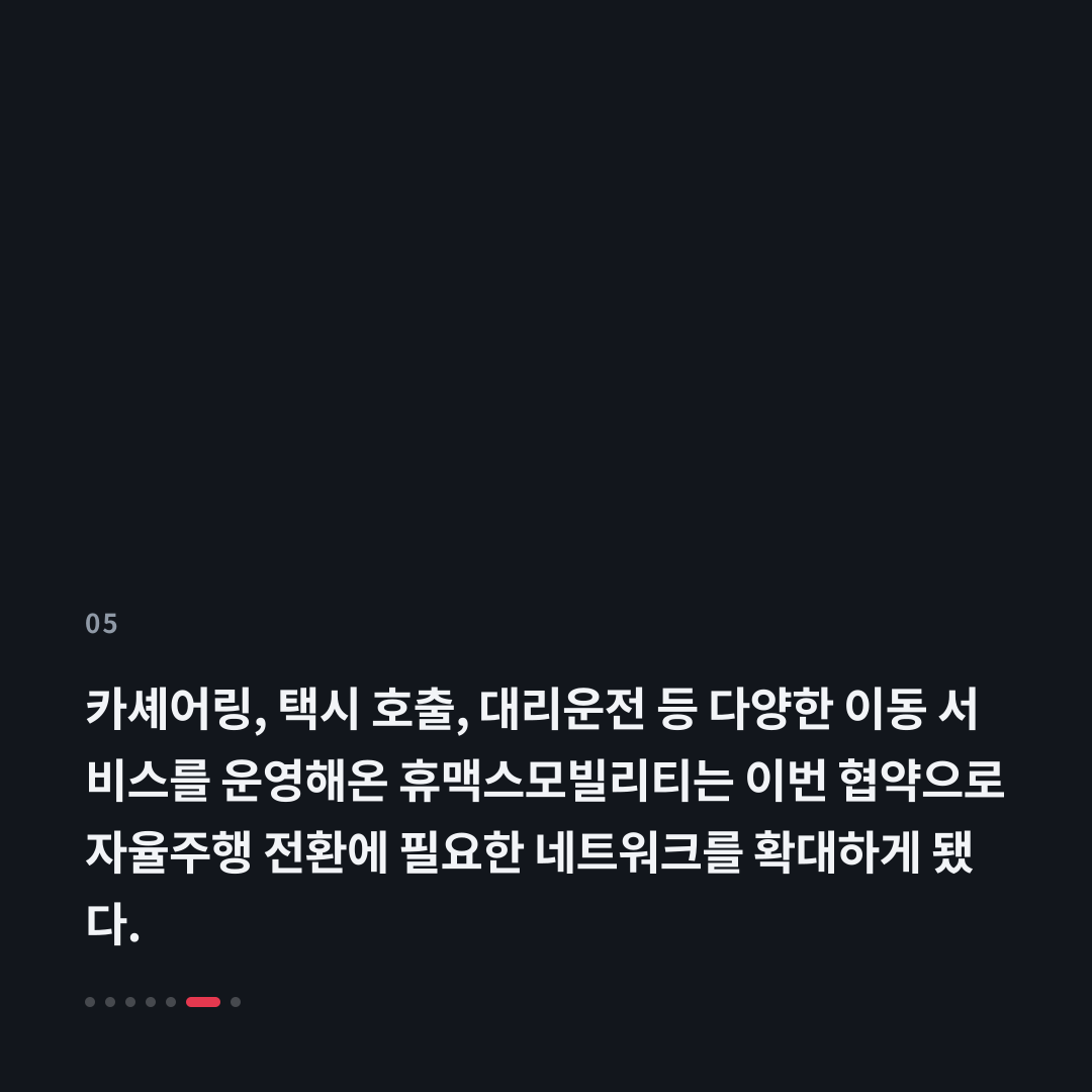 5번째 카드