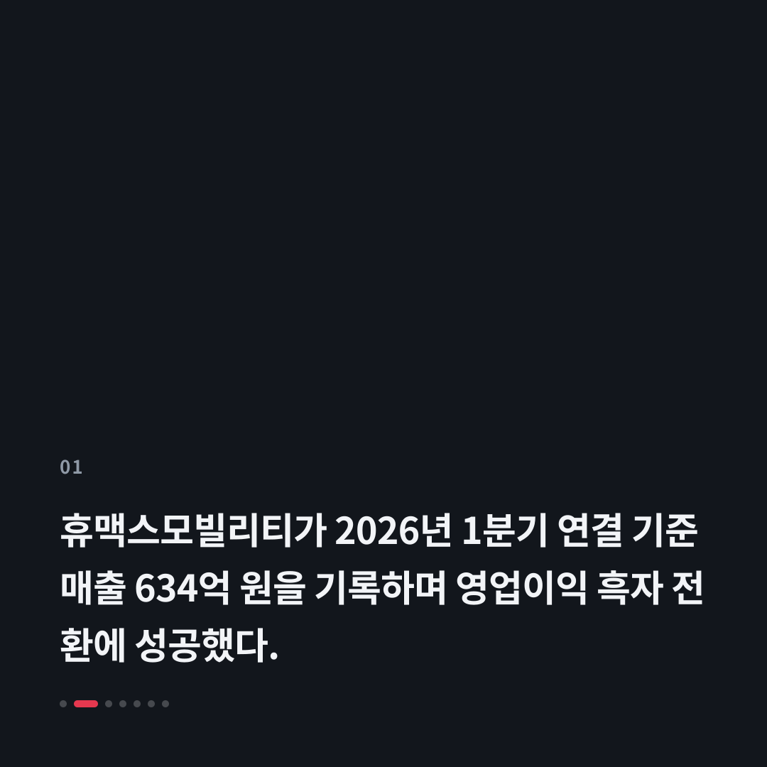 1번째 카드