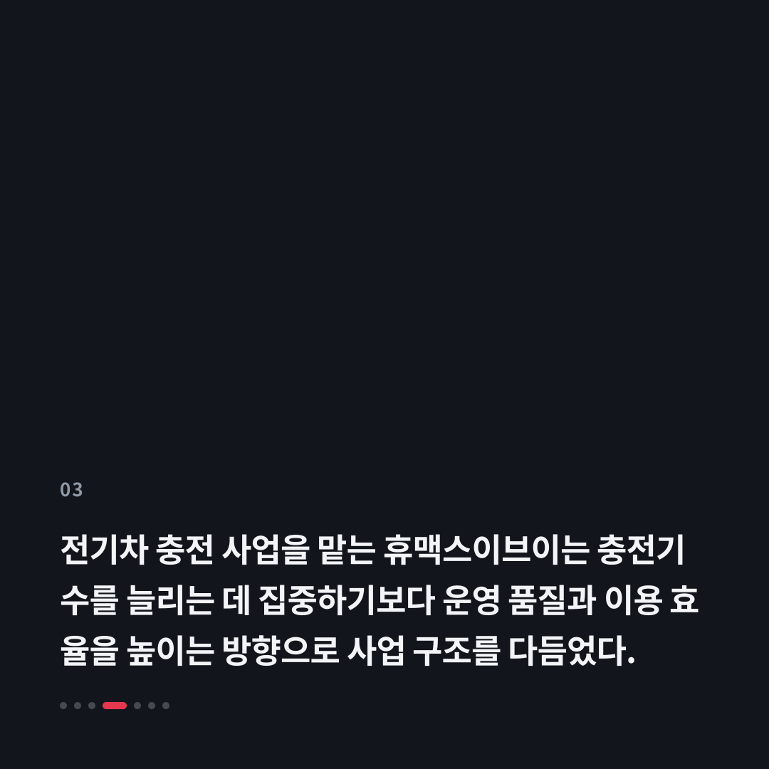 3번째 카드