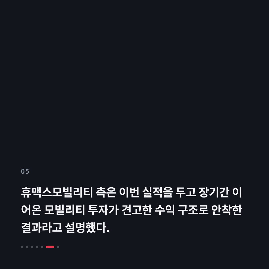5번째 카드