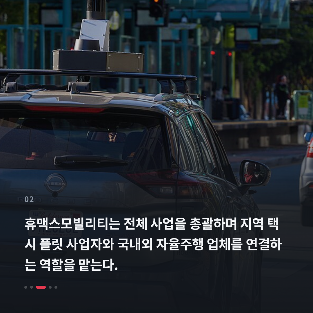 2번째 카드