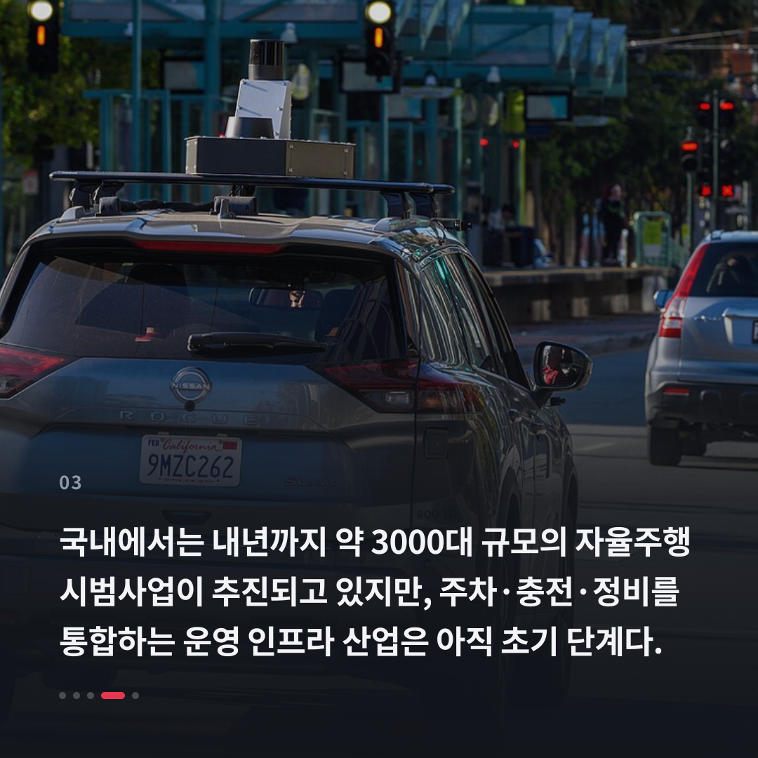 3번째 카드