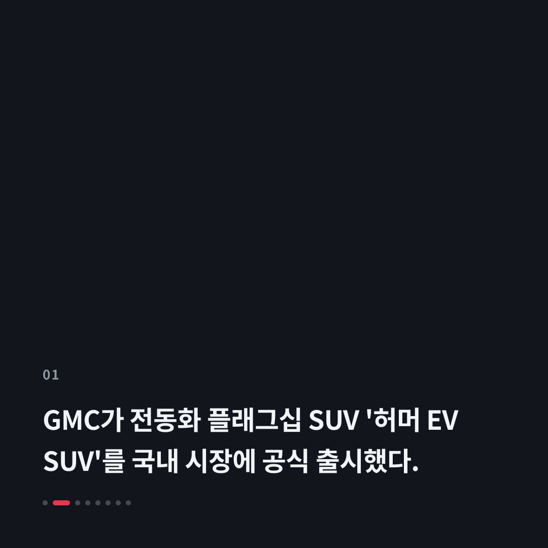 1번째 카드