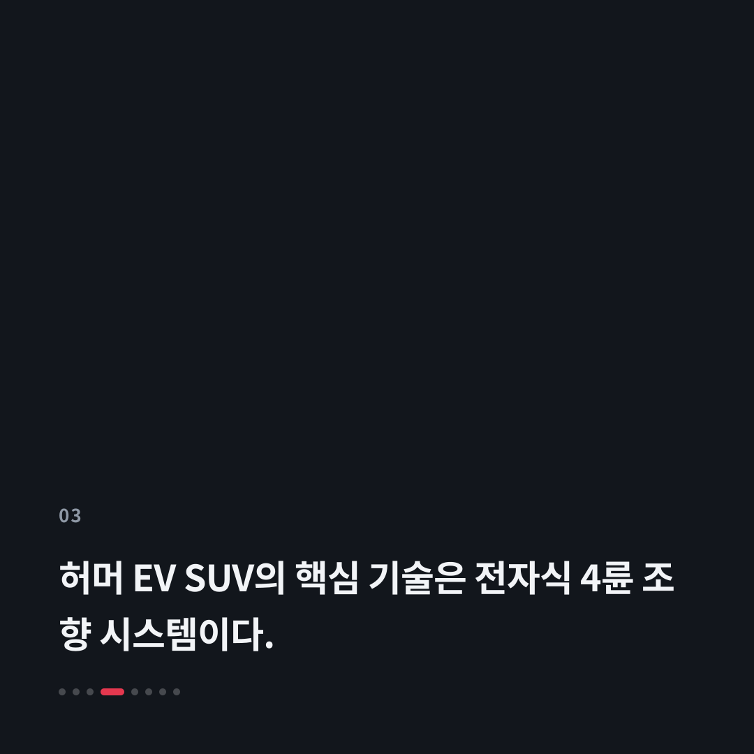 3번째 카드
