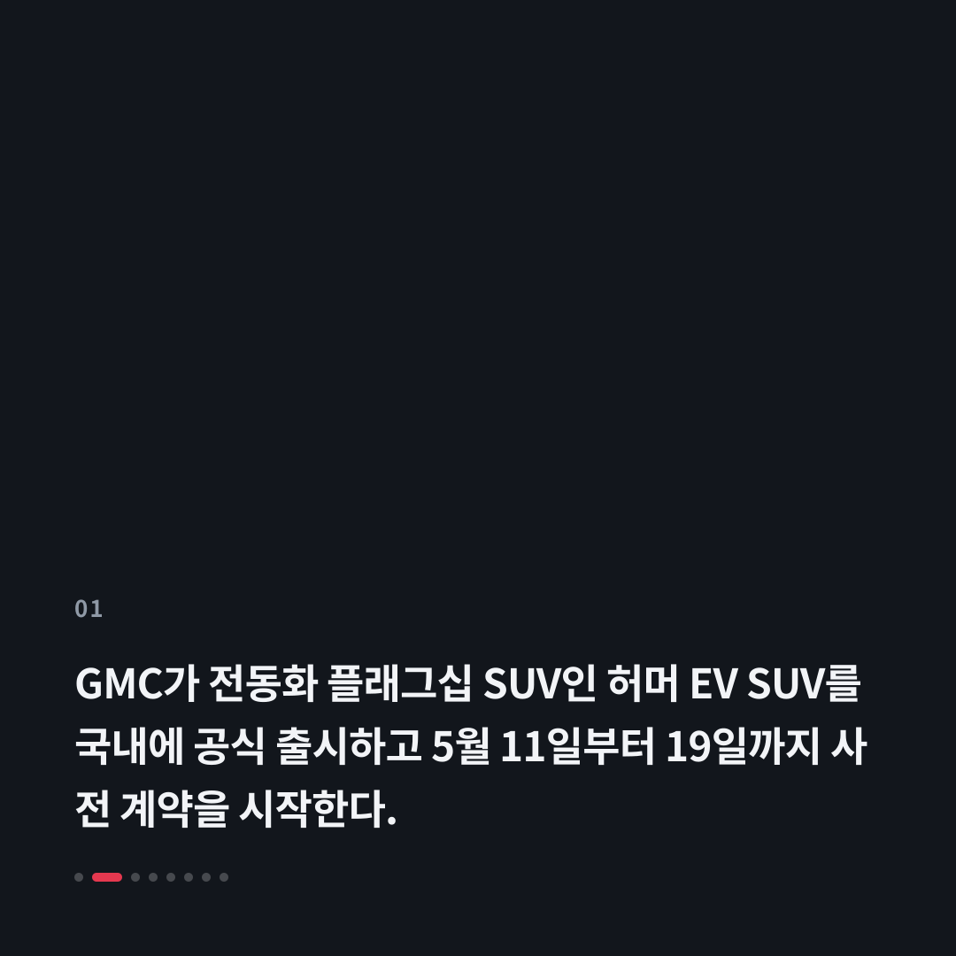 1번째 카드