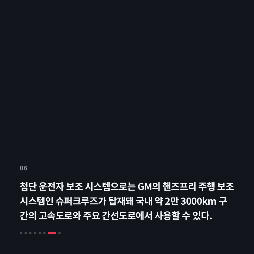 6번째 카드