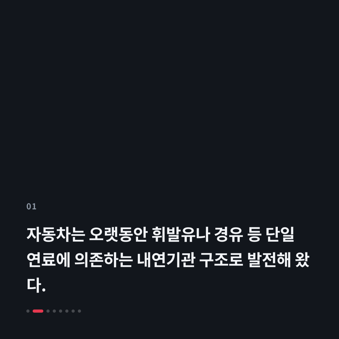 1번째 카드