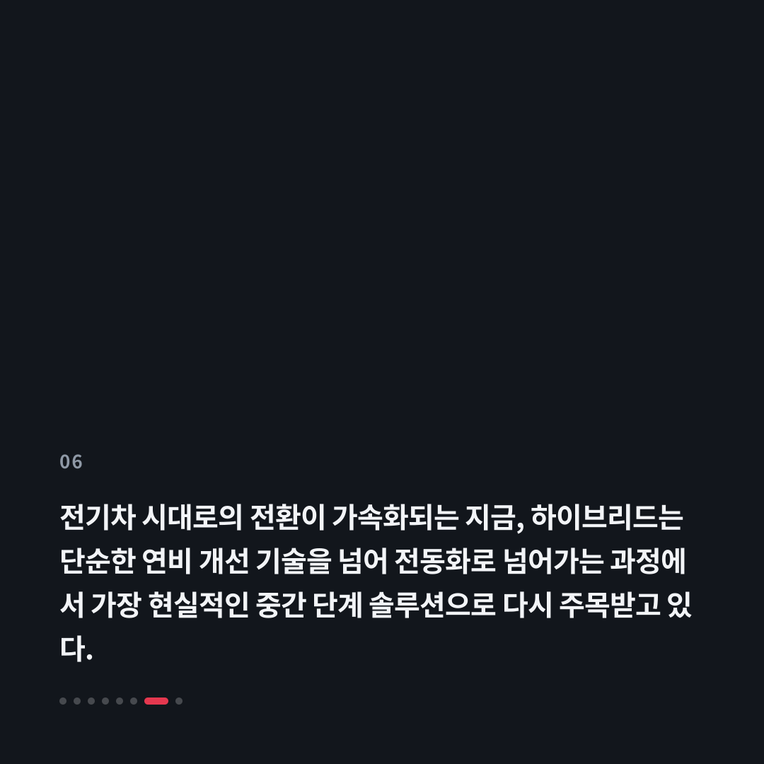 6번째 카드