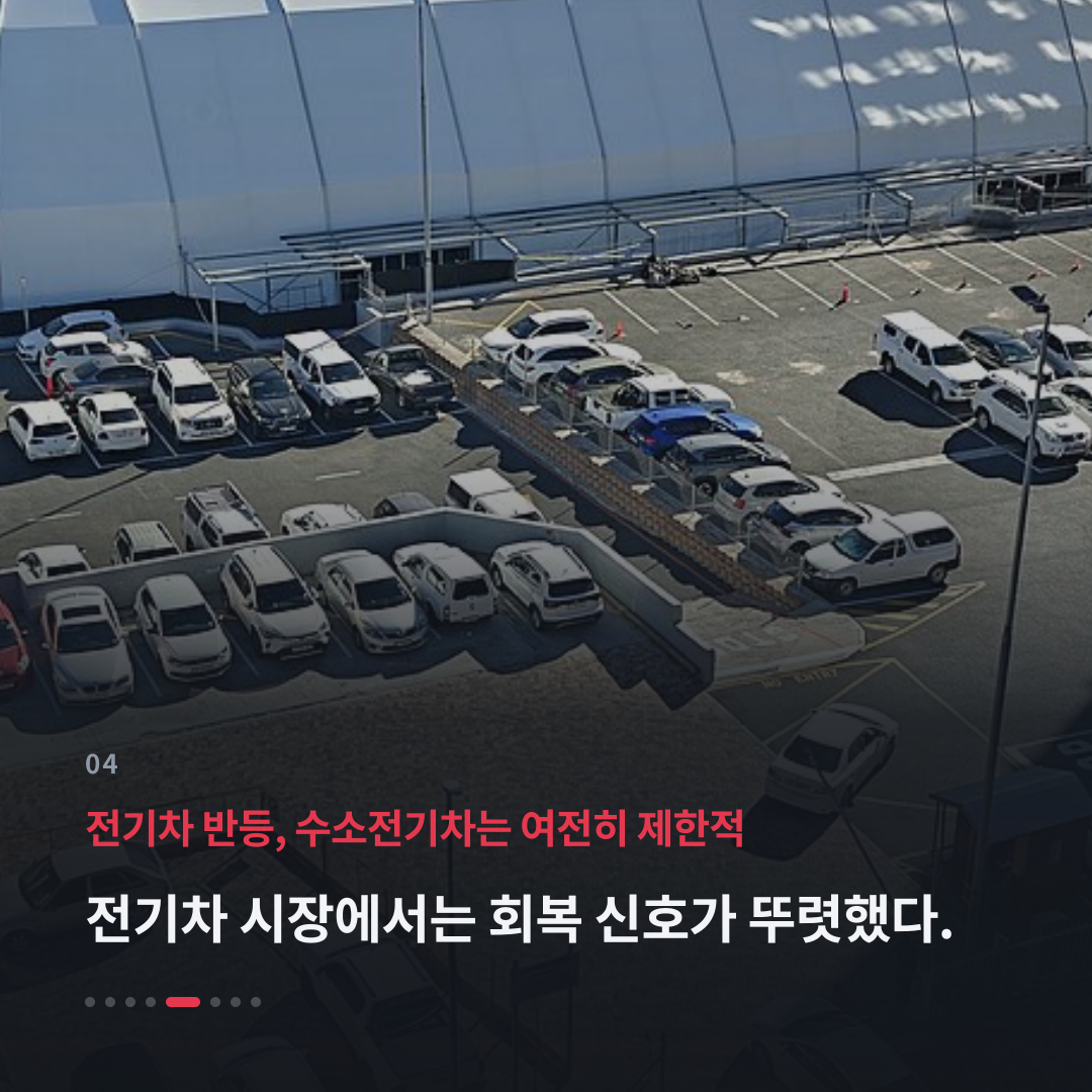 4번째 카드