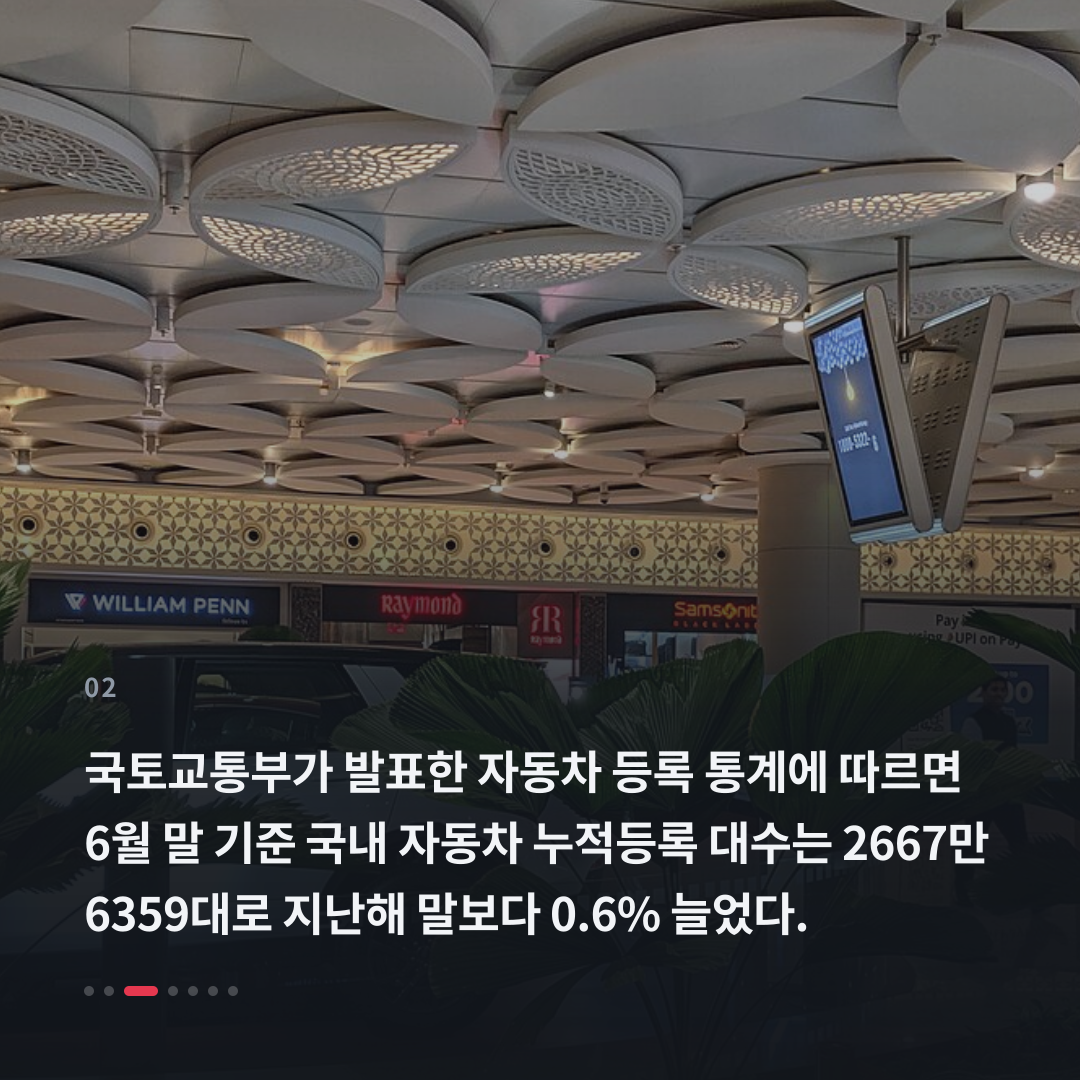 2번째 카드